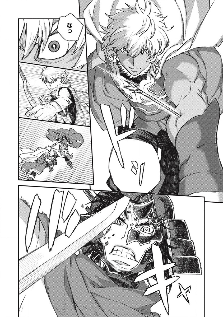 RIONKUURU SENKI (RAW) - raw - Chapter 26 - https://jpdd.ccdd.to/JPDD/rionkuurusenkiraw/193180/n4c5nb1j3yc.jpg