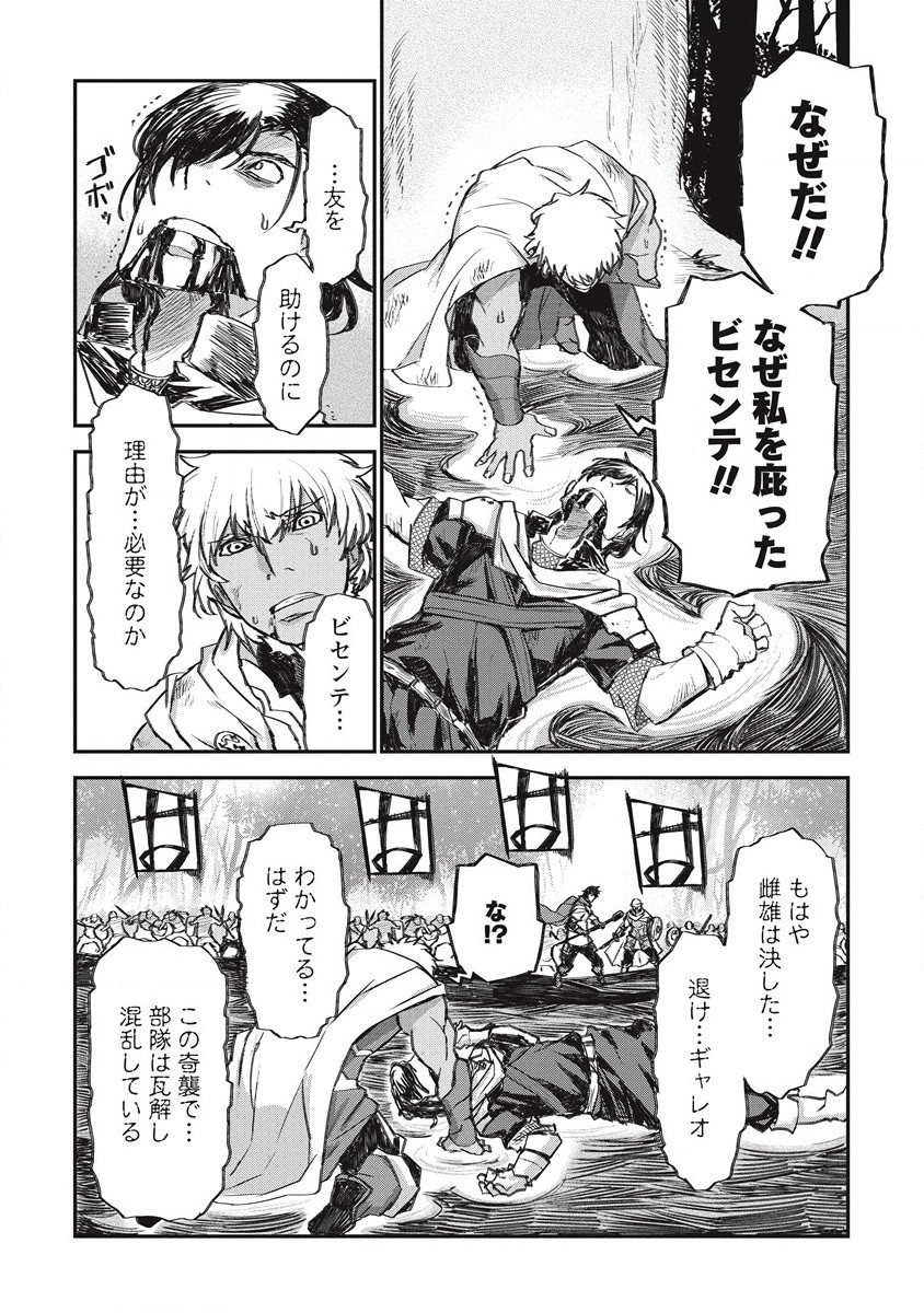 RIONKUURU SENKI (RAW) - raw - Chapter 26 - https://jpdd.ccdd.to/JPDD/rionkuurusenkiraw/193180/rfglymmdn4n.jpg