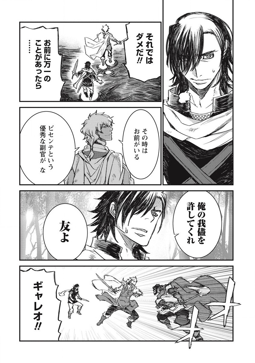 RIONKUURU SENKI (RAW) - raw - Chapter 26 - https://jpdd.ccdd.to/JPDD/rionkuurusenkiraw/193180/s5xwndnegfn.jpg