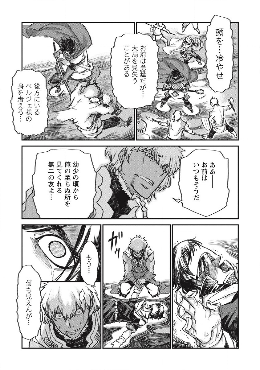 RIONKUURU SENKI (RAW) - raw - Chapter 26 - https://jpdd.ccdd.to/JPDD/rionkuurusenkiraw/193180/tbbw3vt0w34.jpg