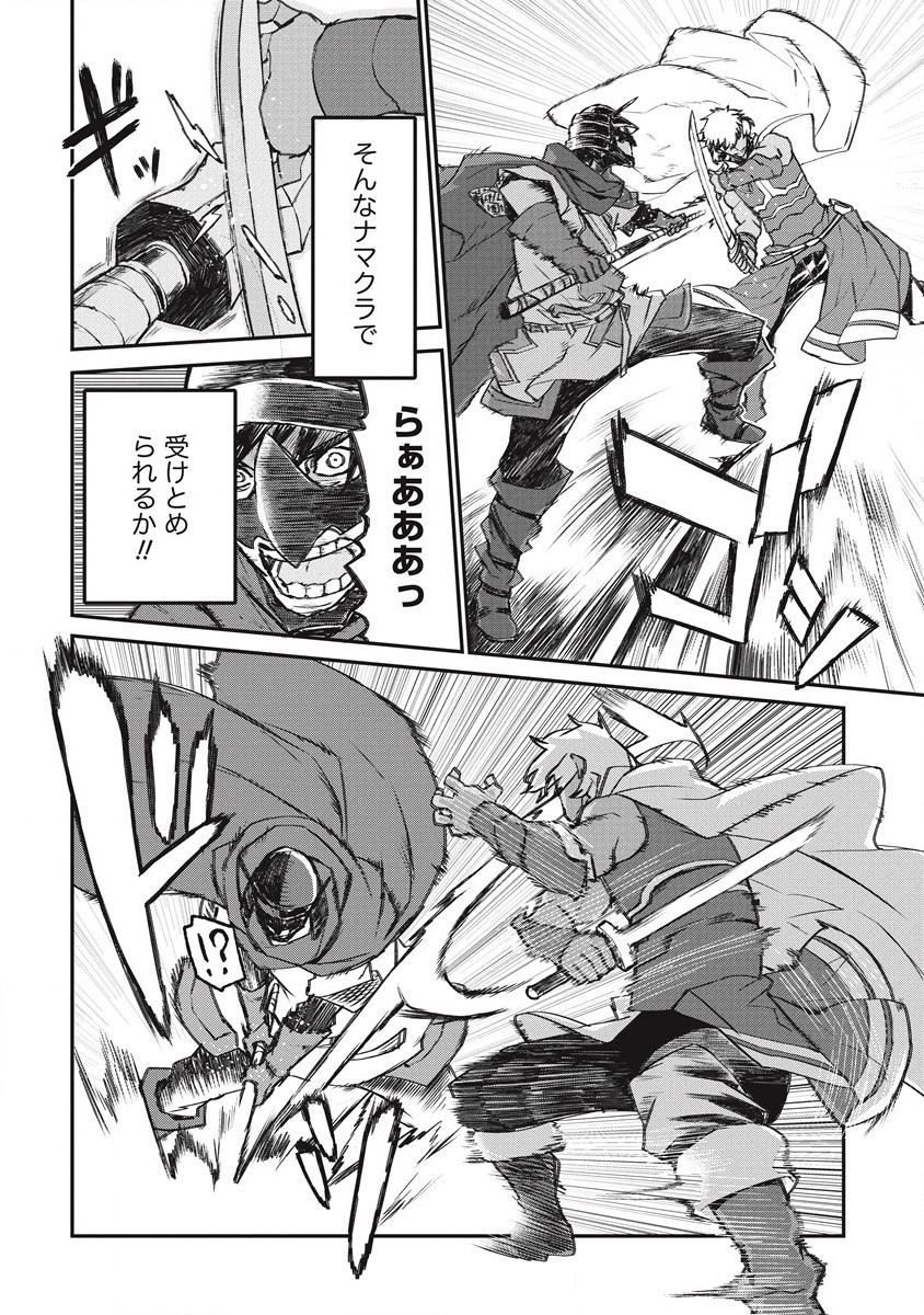 RIONKUURU SENKI (RAW) - raw - Chapter 26 - https://jpdd.ccdd.to/JPDD/rionkuurusenkiraw/193180/wg2xzdniia3.jpg
