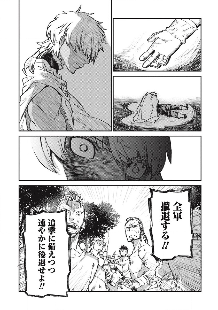 RIONKUURU SENKI (RAW) - raw - Chapter 26 - https://jpdd.ccdd.to/JPDD/rionkuurusenkiraw/193180/xxkaqsjh1wj.jpg