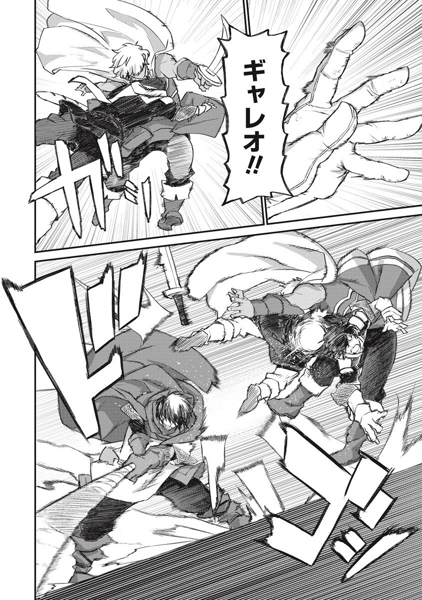 RIONKUURU SENKI (RAW) - raw - Chapter 26 - https://jpdd.ccdd.to/JPDD/rionkuurusenkiraw/193180/yymevsrtciu.jpg