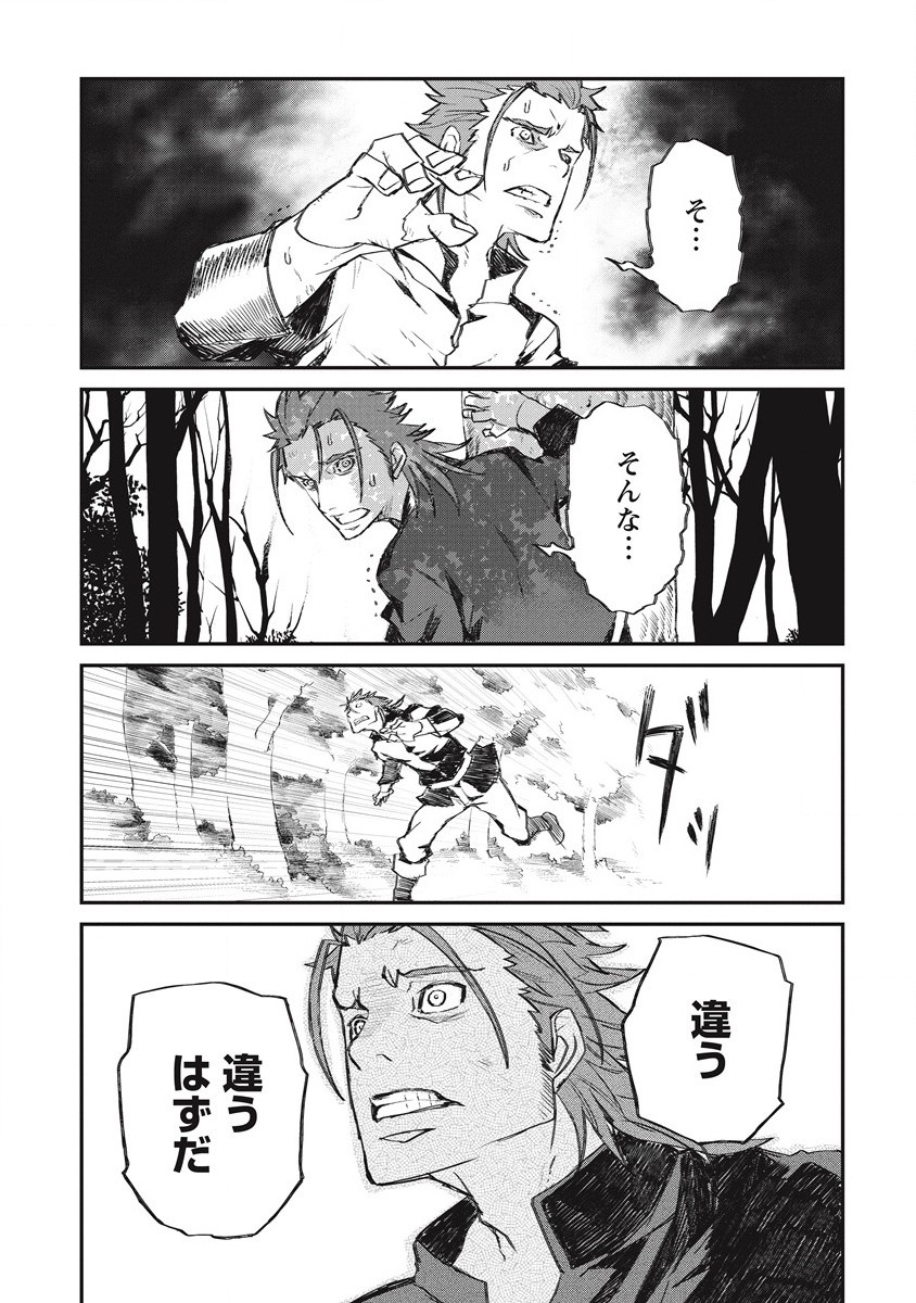 RIONKUURU SENKI (RAW) - raw - Chapter 27 - https://jpdd.ccdd.to/JPDD/rionkuurusenkiraw/198353/1fva1g2n5bz.jpg