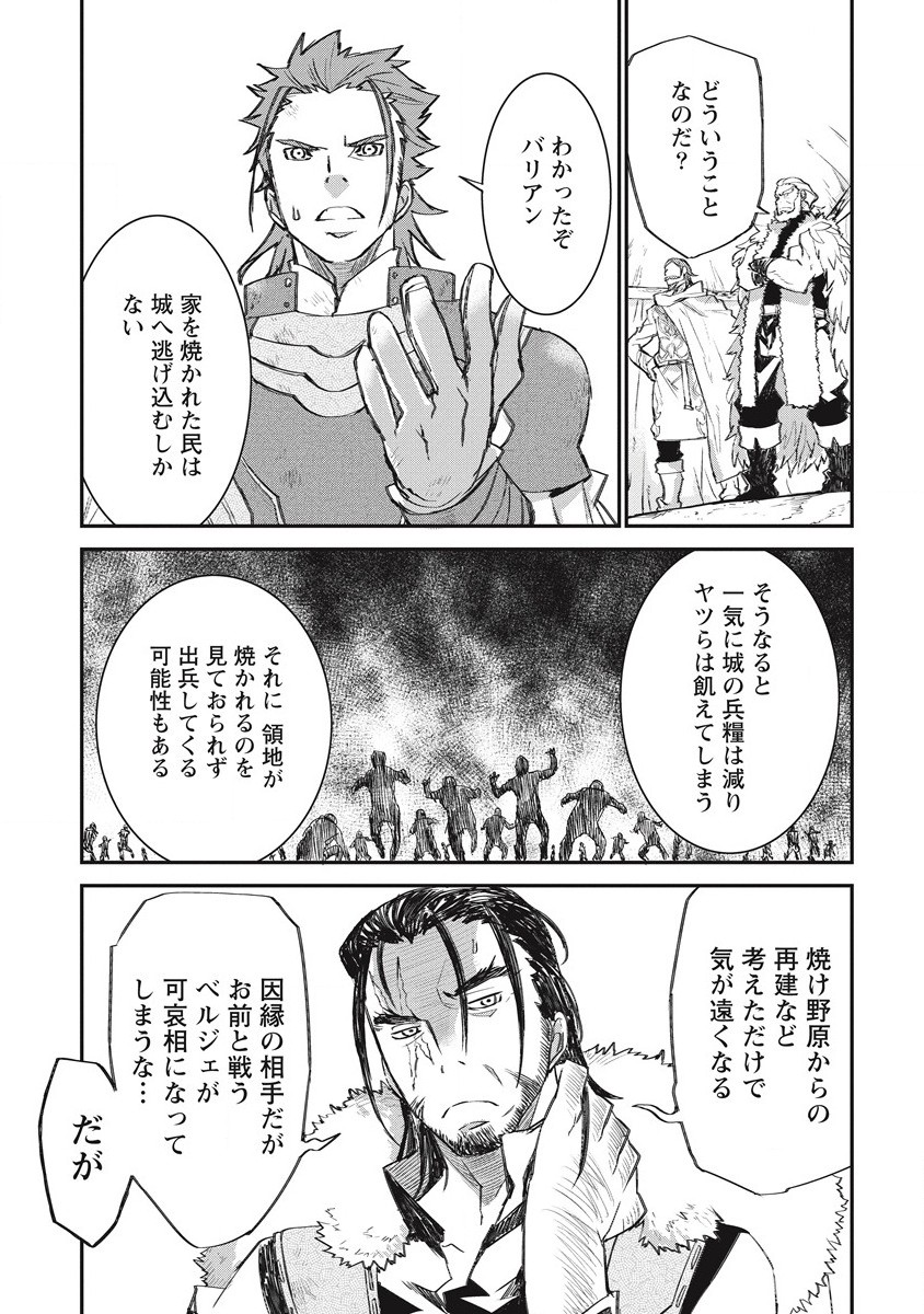 RIONKUURU SENKI (RAW) - raw - Chapter 27 - https://jpdd.ccdd.to/JPDD/rionkuurusenkiraw/198353/1kazxn1l4ys.jpg