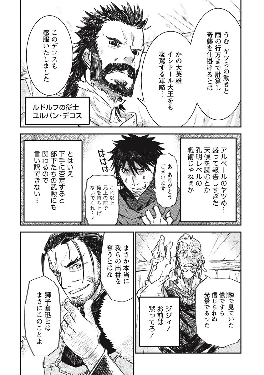 RIONKUURU SENKI (RAW) - raw - Chapter 27 - https://jpdd.ccdd.to/JPDD/rionkuurusenkiraw/198353/1mg33nq1jjq.jpg