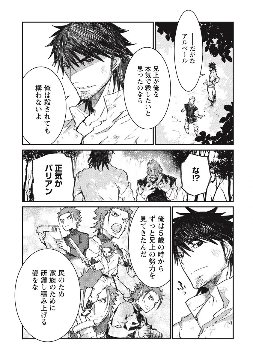 RIONKUURU SENKI (RAW) - raw - Chapter 27 - https://jpdd.ccdd.to/JPDD/rionkuurusenkiraw/198353/aqqpwx3hmxa.jpg
