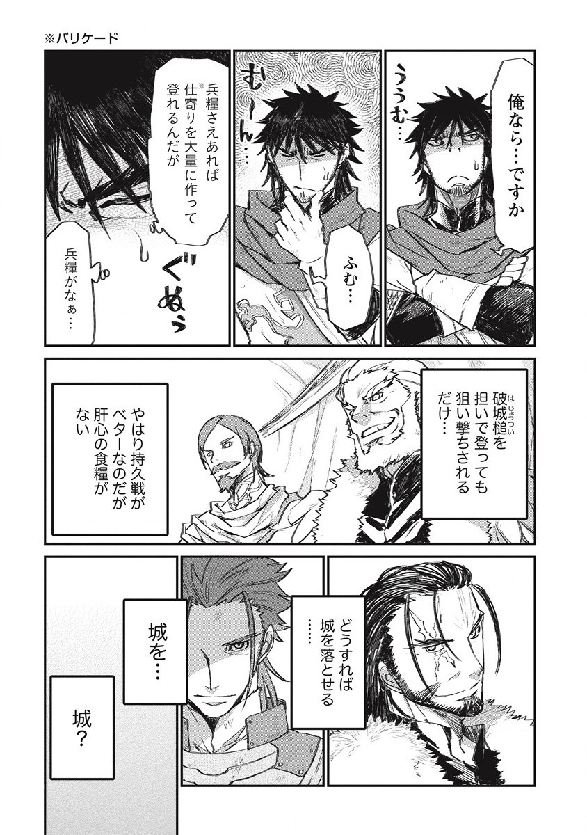 RIONKUURU SENKI (RAW) - raw - Chapter 27 - https://jpdd.ccdd.to/JPDD/rionkuurusenkiraw/198353/dxgvcfvk3aa.jpg