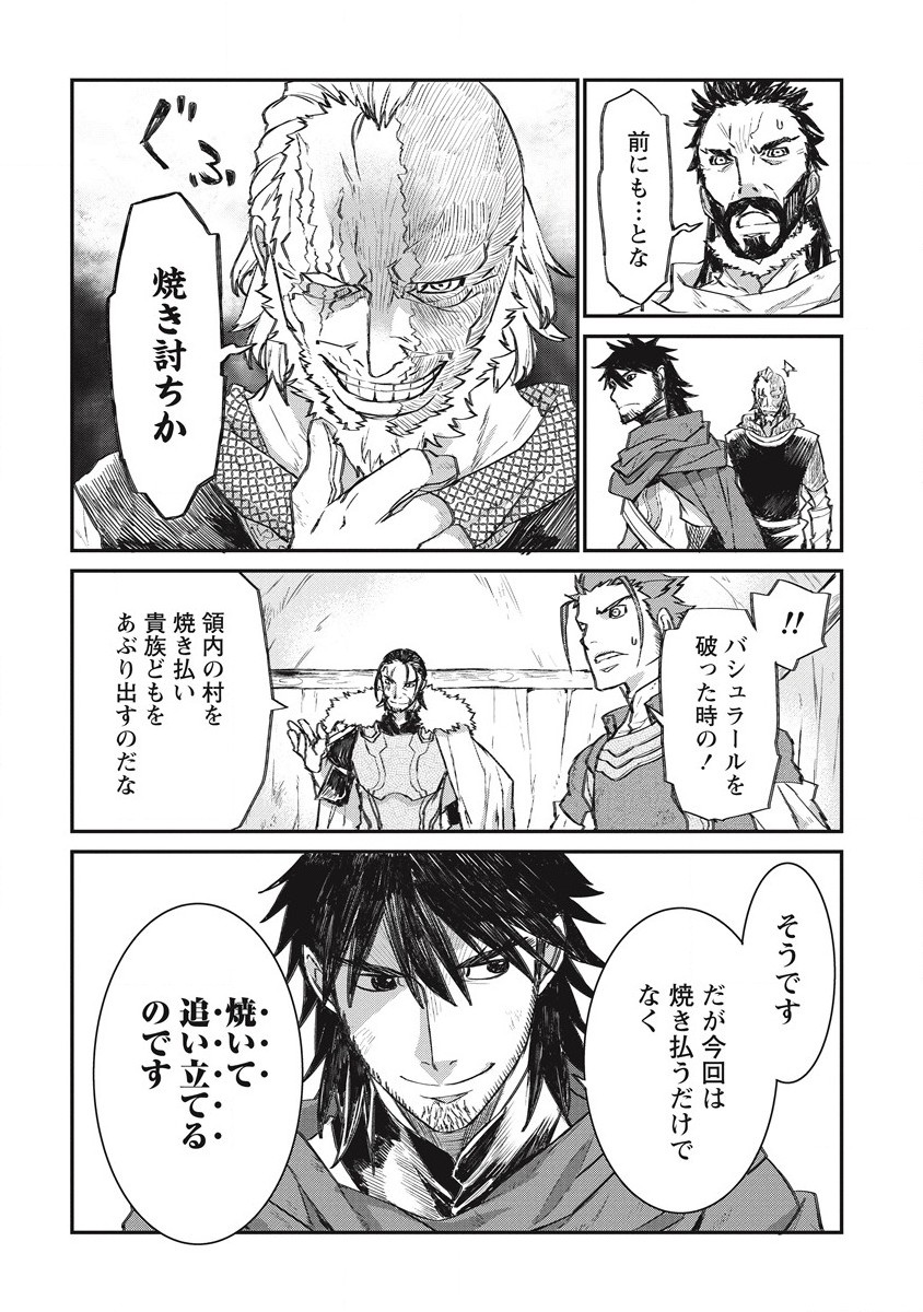 RIONKUURU SENKI (RAW) - raw - Chapter 27 - https://jpdd.ccdd.to/JPDD/rionkuurusenkiraw/198353/hpzskv3h5tn.jpg