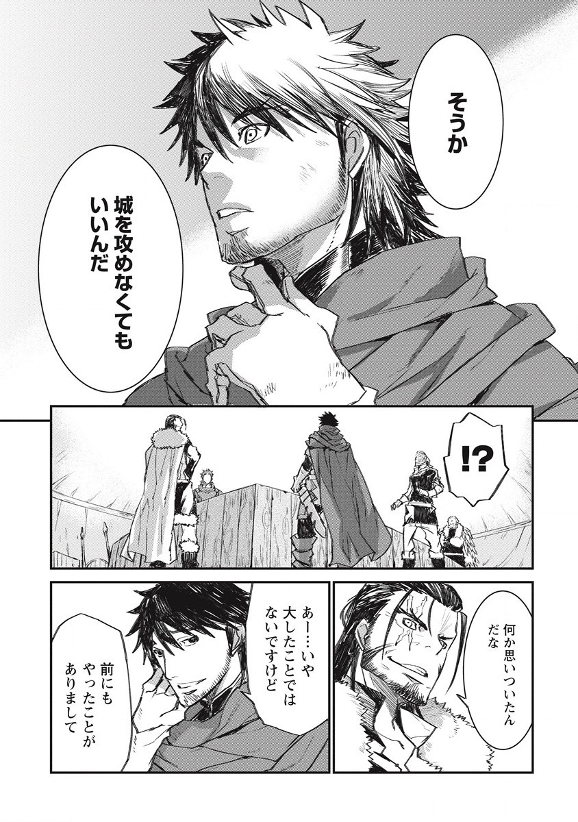 RIONKUURU SENKI (RAW) - raw - Chapter 27 - https://jpdd.ccdd.to/JPDD/rionkuurusenkiraw/198353/sq1g3hmhzu3.jpg