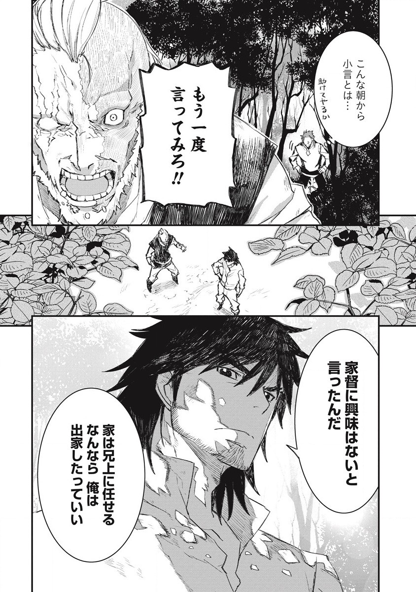 RIONKUURU SENKI (RAW) - raw - Chapter 27 - https://jpdd.ccdd.to/JPDD/rionkuurusenkiraw/198353/t1nk3axegno.jpg