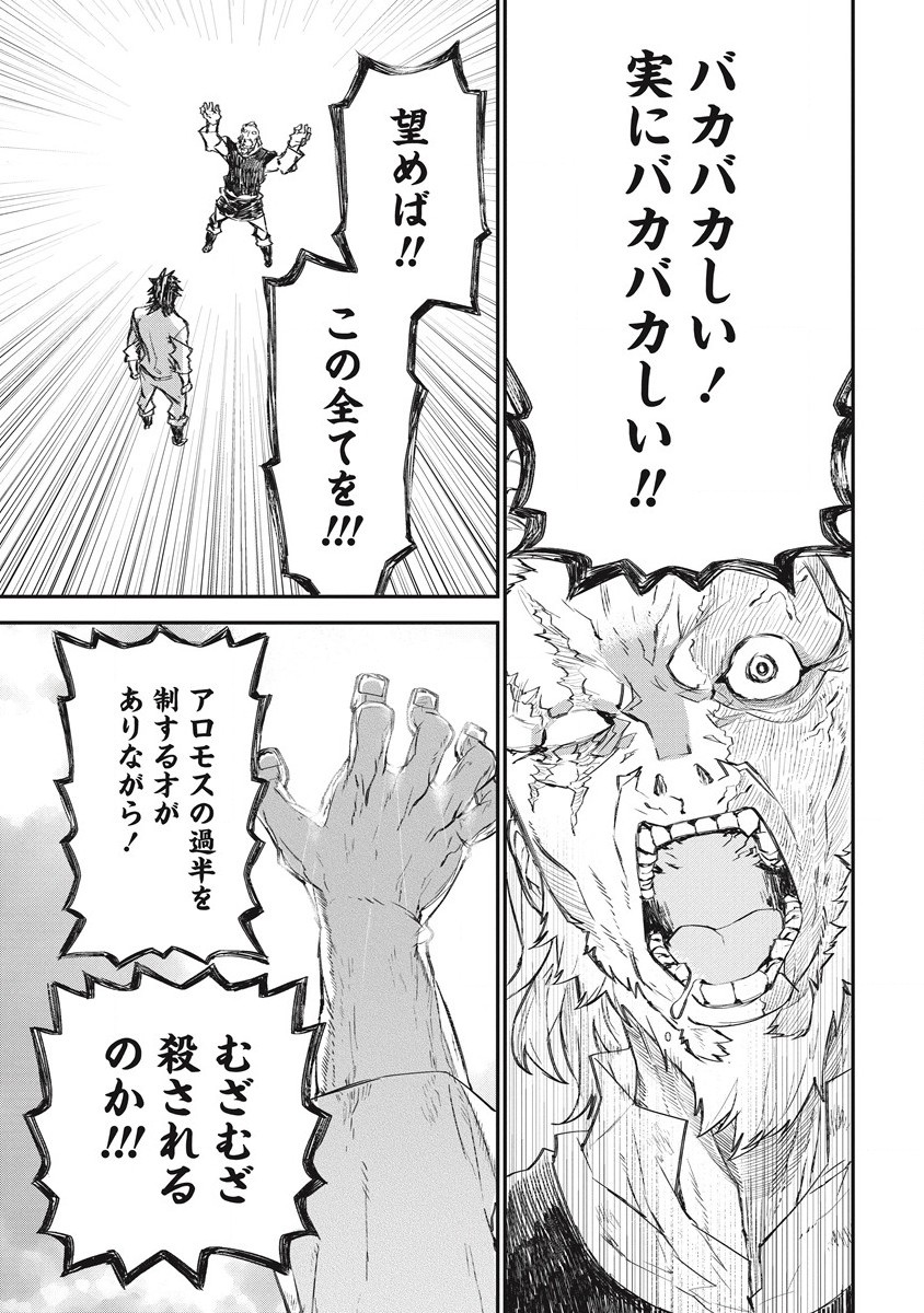 RIONKUURU SENKI (RAW) - raw - Chapter 27 - https://jpdd.ccdd.to/JPDD/rionkuurusenkiraw/198353/z5sjilo1igg.jpg