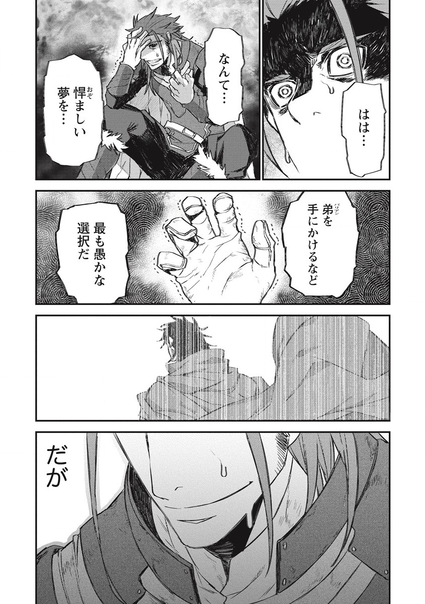 RIONKUURU SENKI (RAW) - raw - Chapter 28 - https://jpdd.ccdd.to/JPDD/rionkuurusenkiraw/201265/2m4znxrsvup.png