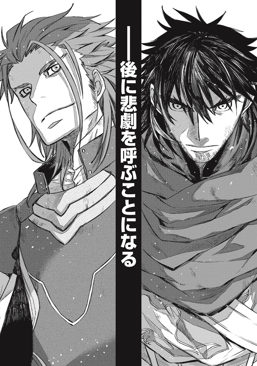 RIONKUURU SENKI (RAW) - raw - Chapter 28 - https://jpdd.ccdd.to/JPDD/rionkuurusenkiraw/201265/34iayt55daa.png