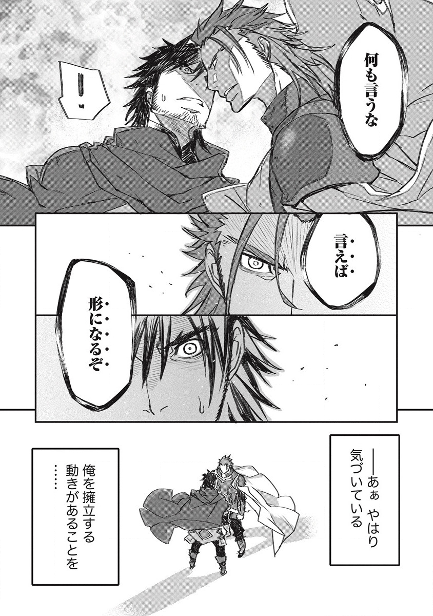 RIONKUURU SENKI (RAW) - raw - Chapter 28 - https://jpdd.ccdd.to/JPDD/rionkuurusenkiraw/201265/amxt2j4kqwo.png