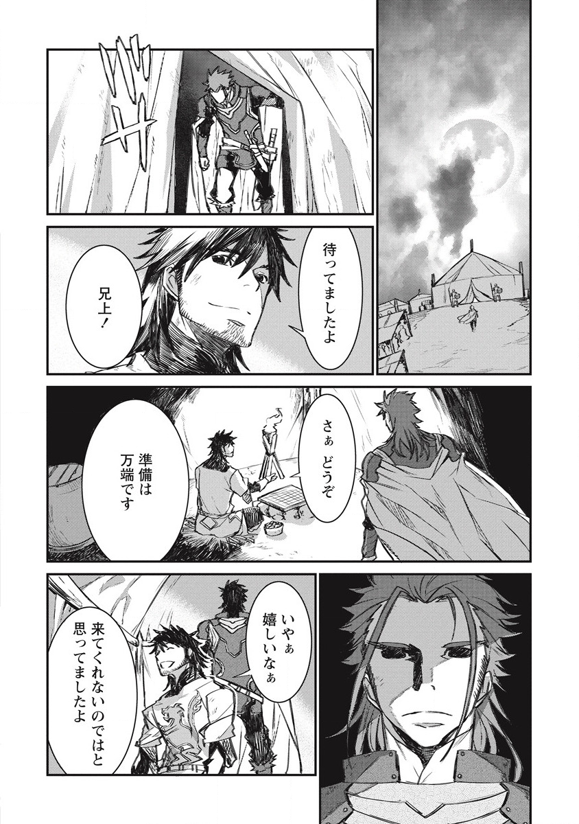 RIONKUURU SENKI (RAW) - raw - Chapter 28 - https://jpdd.ccdd.to/JPDD/rionkuurusenkiraw/201265/fcwt5s4jw5o.png