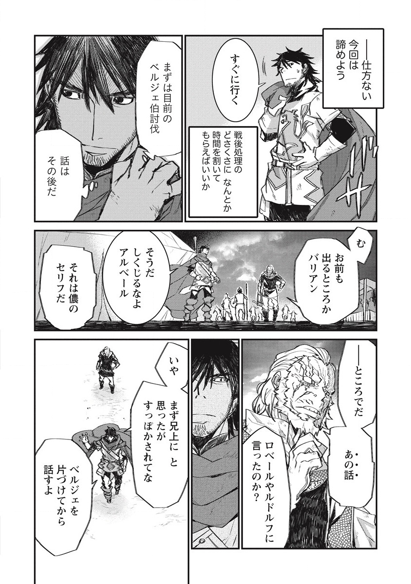 RIONKUURU SENKI (RAW) - raw - Chapter 28 - https://jpdd.ccdd.to/JPDD/rionkuurusenkiraw/201265/iyyca5xyxor.png
