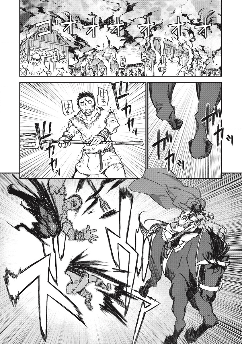 RIONKUURU SENKI (RAW) - raw - Chapter 28 - https://jpdd.ccdd.to/JPDD/rionkuurusenkiraw/201265/nfgwdotu2ug.png