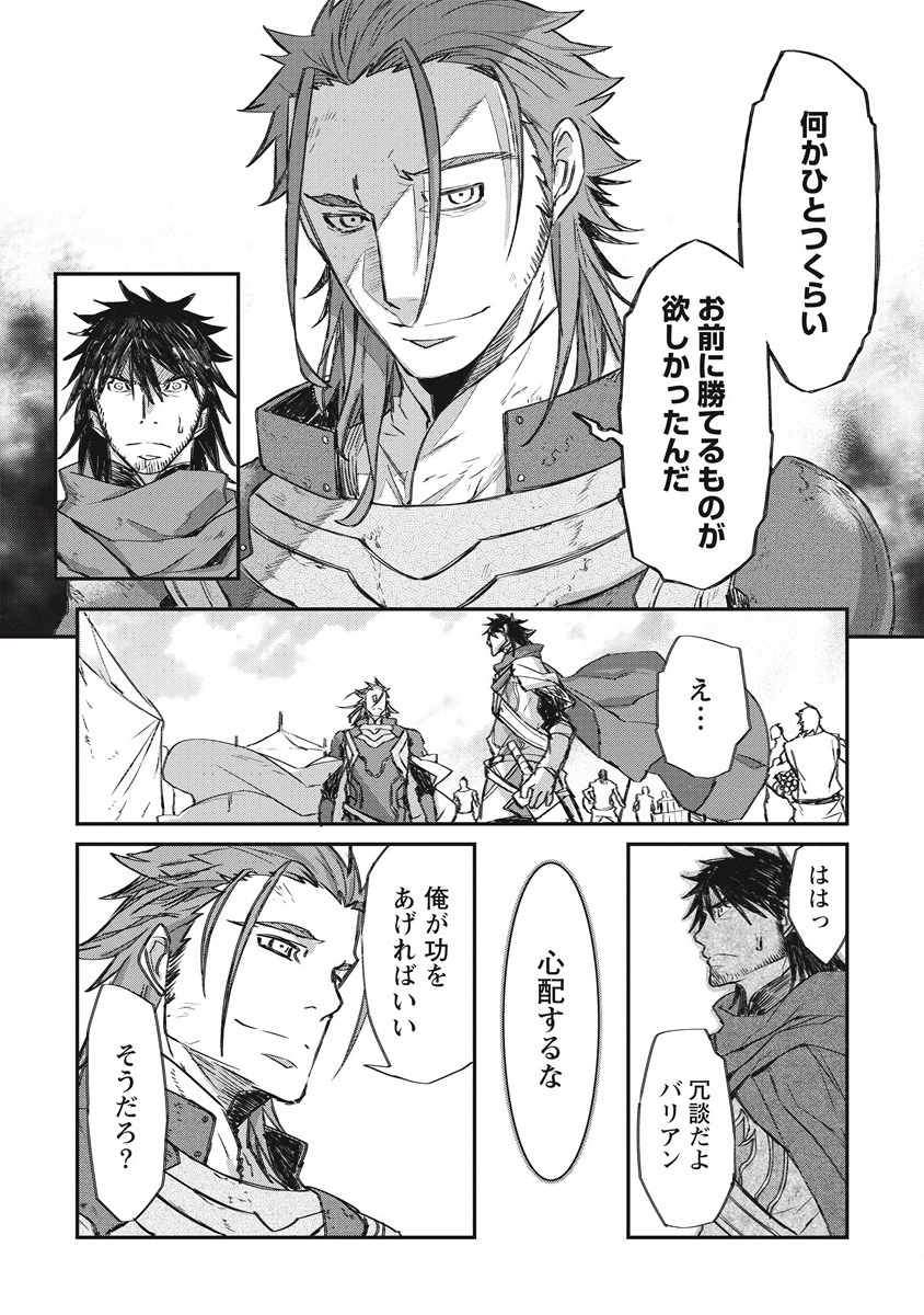 RIONKUURU SENKI (RAW) - raw - Chapter 28 - https://jpdd.ccdd.to/JPDD/rionkuurusenkiraw/201265/orv33wtgxw5.png