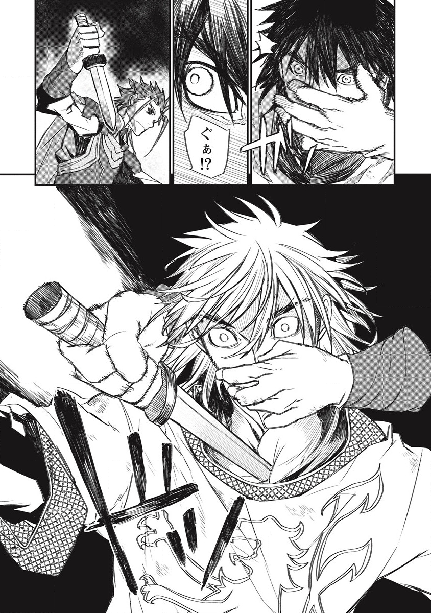 RIONKUURU SENKI (RAW) - raw - Chapter 28 - https://jpdd.ccdd.to/JPDD/rionkuurusenkiraw/201265/p2lbuhe5hn1.png