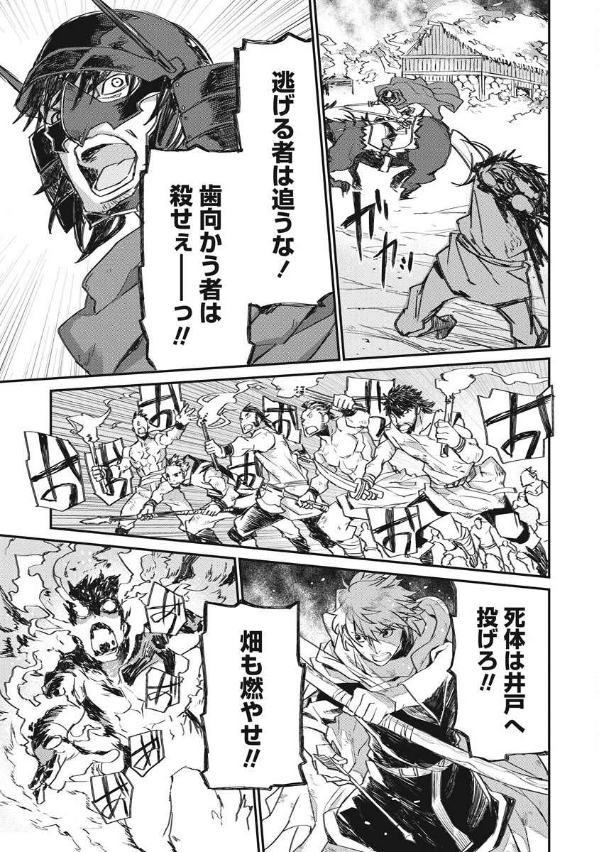 RIONKUURU SENKI (RAW) - raw - Chapter 28 - https://jpdd.ccdd.to/JPDD/rionkuurusenkiraw/201265/s2gffcpbtpp.png