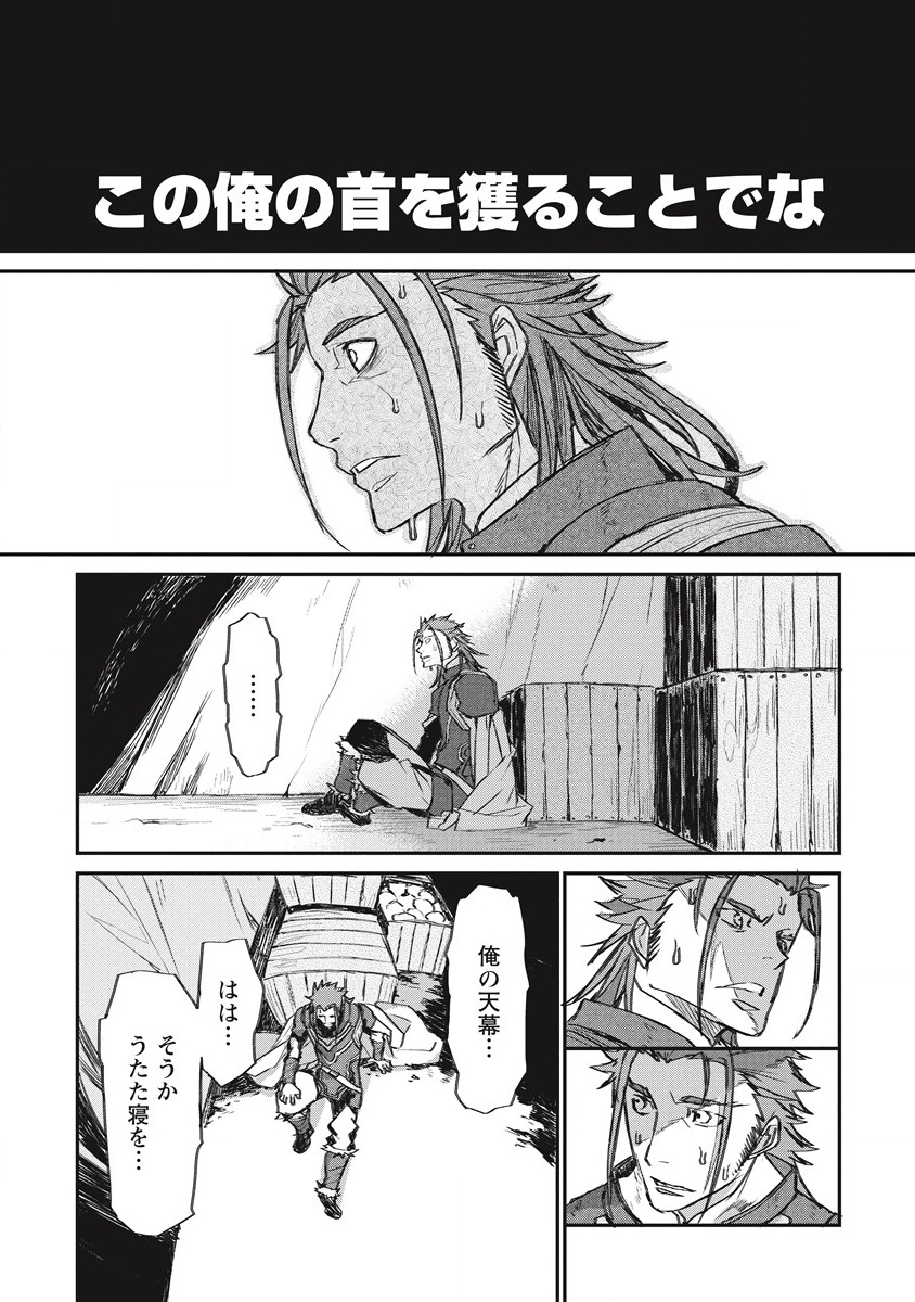 RIONKUURU SENKI (RAW) - raw - Chapter 28 - https://jpdd.ccdd.to/JPDD/rionkuurusenkiraw/201265/s45uezwbsed.png