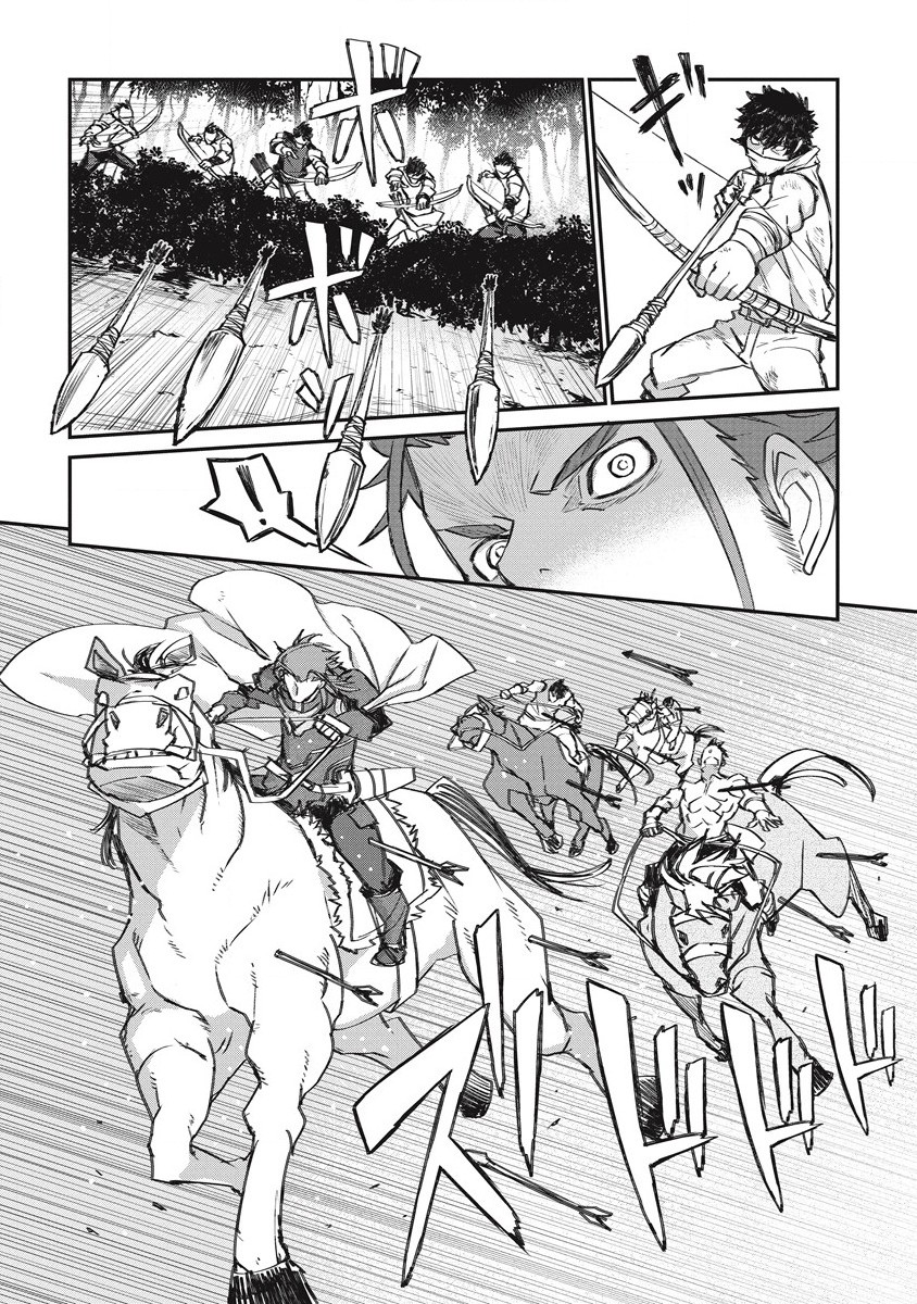 RIONKUURU SENKI (RAW) - raw - Chapter 29 - https://jpdd.ccdd.to/JPDD/rionkuurusenkiraw/203829/fwd4bxqs2lm.jpg