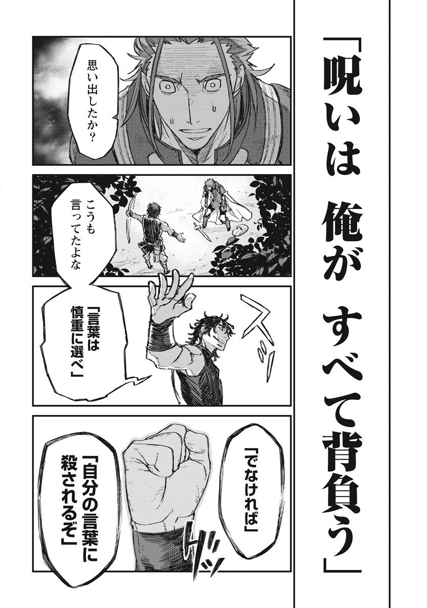 RIONKUURU SENKI (RAW) - raw - Chapter 29 - https://jpdd.ccdd.to/JPDD/rionkuurusenkiraw/203829/gcxnkybrban.jpg