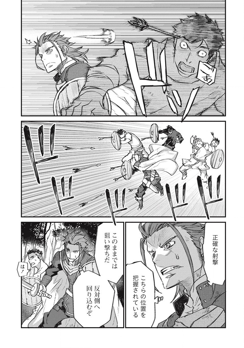 RIONKUURU SENKI (RAW) - raw - Chapter 29 - https://jpdd.ccdd.to/JPDD/rionkuurusenkiraw/203829/gn5q1czjjtd.jpg