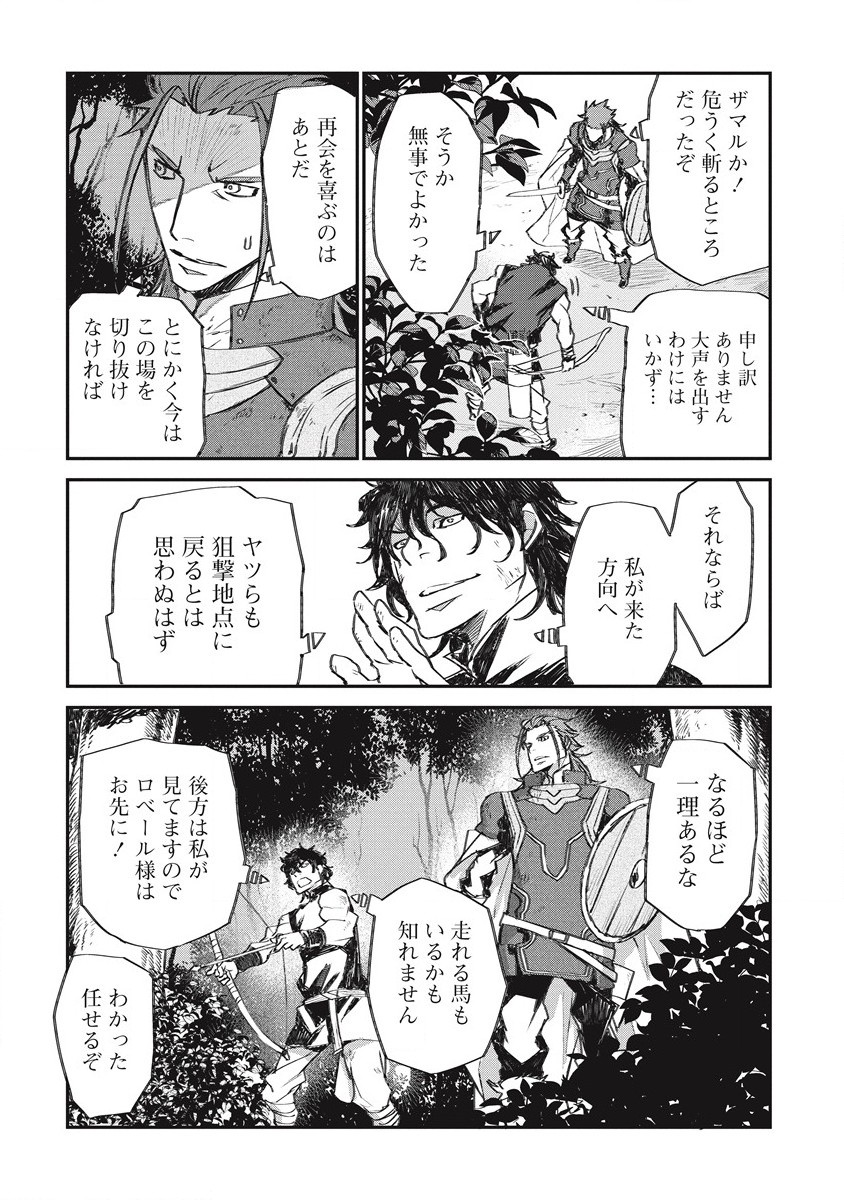 RIONKUURU SENKI (RAW) - raw - Chapter 29 - https://jpdd.ccdd.to/JPDD/rionkuurusenkiraw/203829/hiabevagmxg.jpg