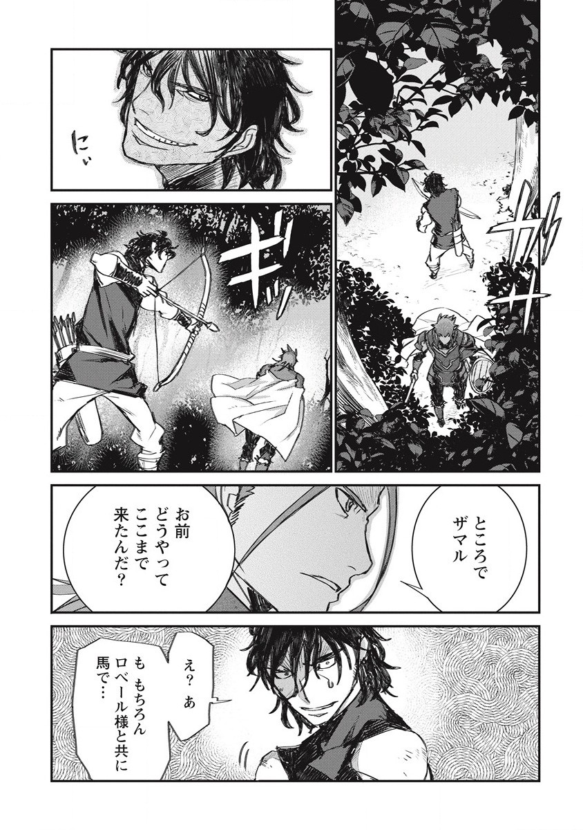 RIONKUURU SENKI (RAW) - raw - Chapter 29 - https://jpdd.ccdd.to/JPDD/rionkuurusenkiraw/203829/ipe1fgvpvvt.jpg