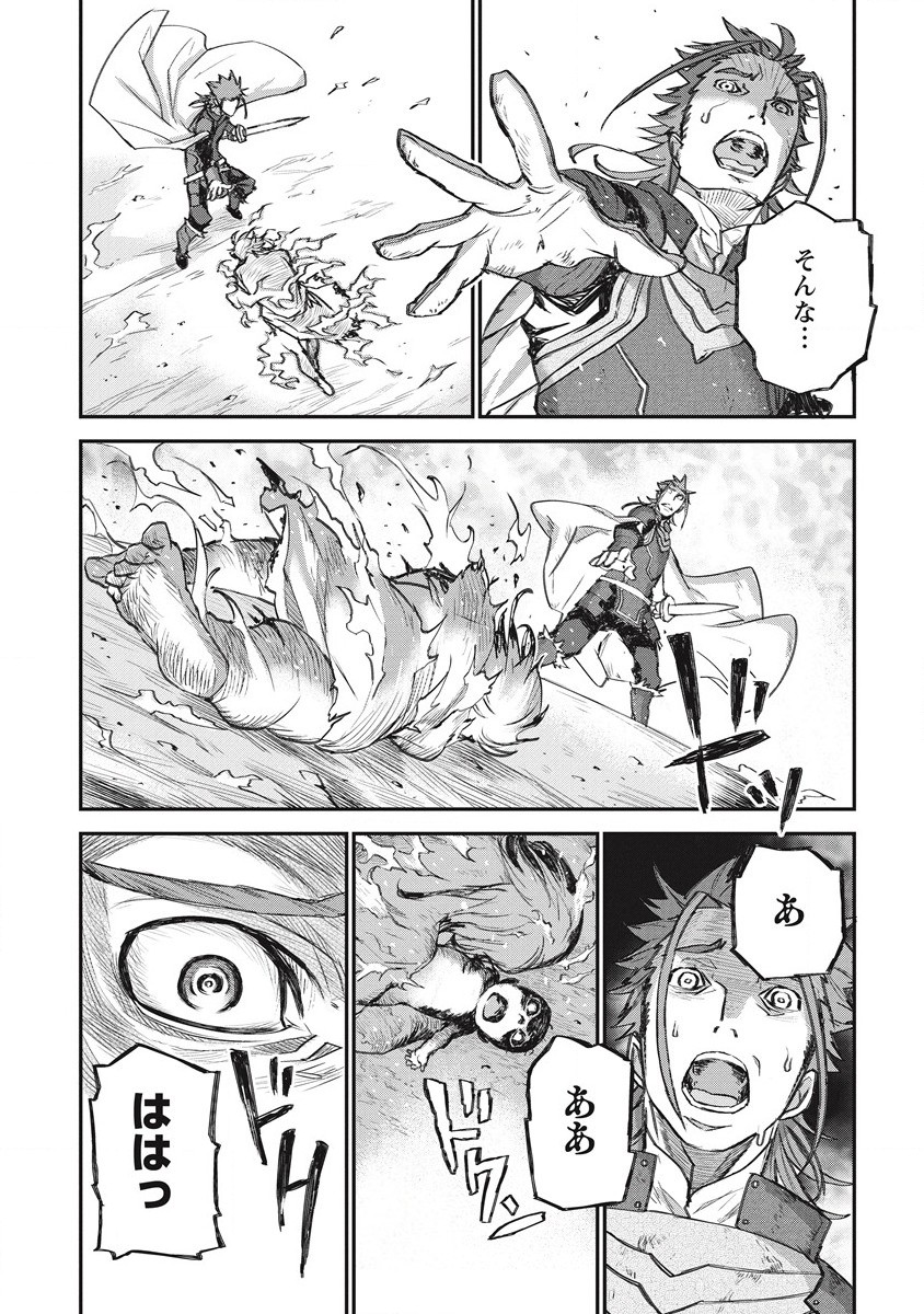 RIONKUURU SENKI (RAW) - raw - Chapter 29 - https://jpdd.ccdd.to/JPDD/rionkuurusenkiraw/203829/jyuhj50armo.jpg
