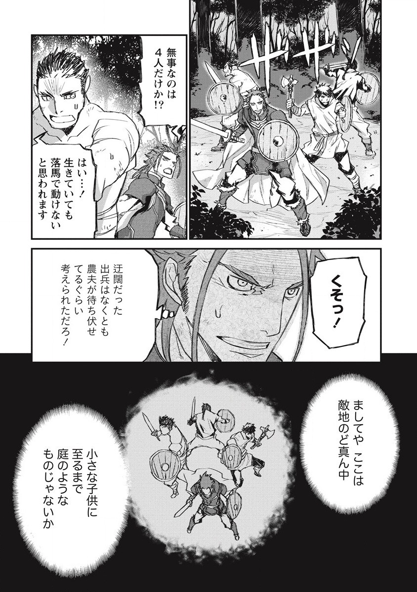 RIONKUURU SENKI (RAW) - raw - Chapter 29 - https://jpdd.ccdd.to/JPDD/rionkuurusenkiraw/203829/lbrxftbfpfy.jpg
