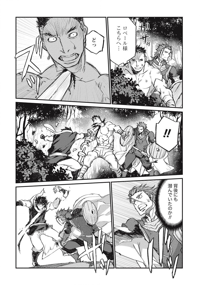 RIONKUURU SENKI (RAW) - raw - Chapter 29 - https://jpdd.ccdd.to/JPDD/rionkuurusenkiraw/203829/oi0tb0q4nkm.jpg