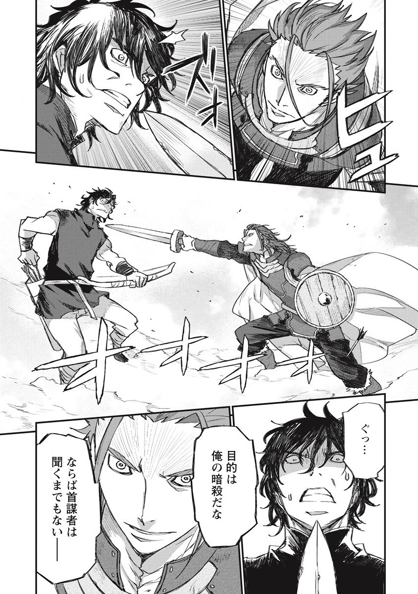 RIONKUURU SENKI (RAW) - raw - Chapter 29 - https://jpdd.ccdd.to/JPDD/rionkuurusenkiraw/203829/onbpgfy2bs1.jpg