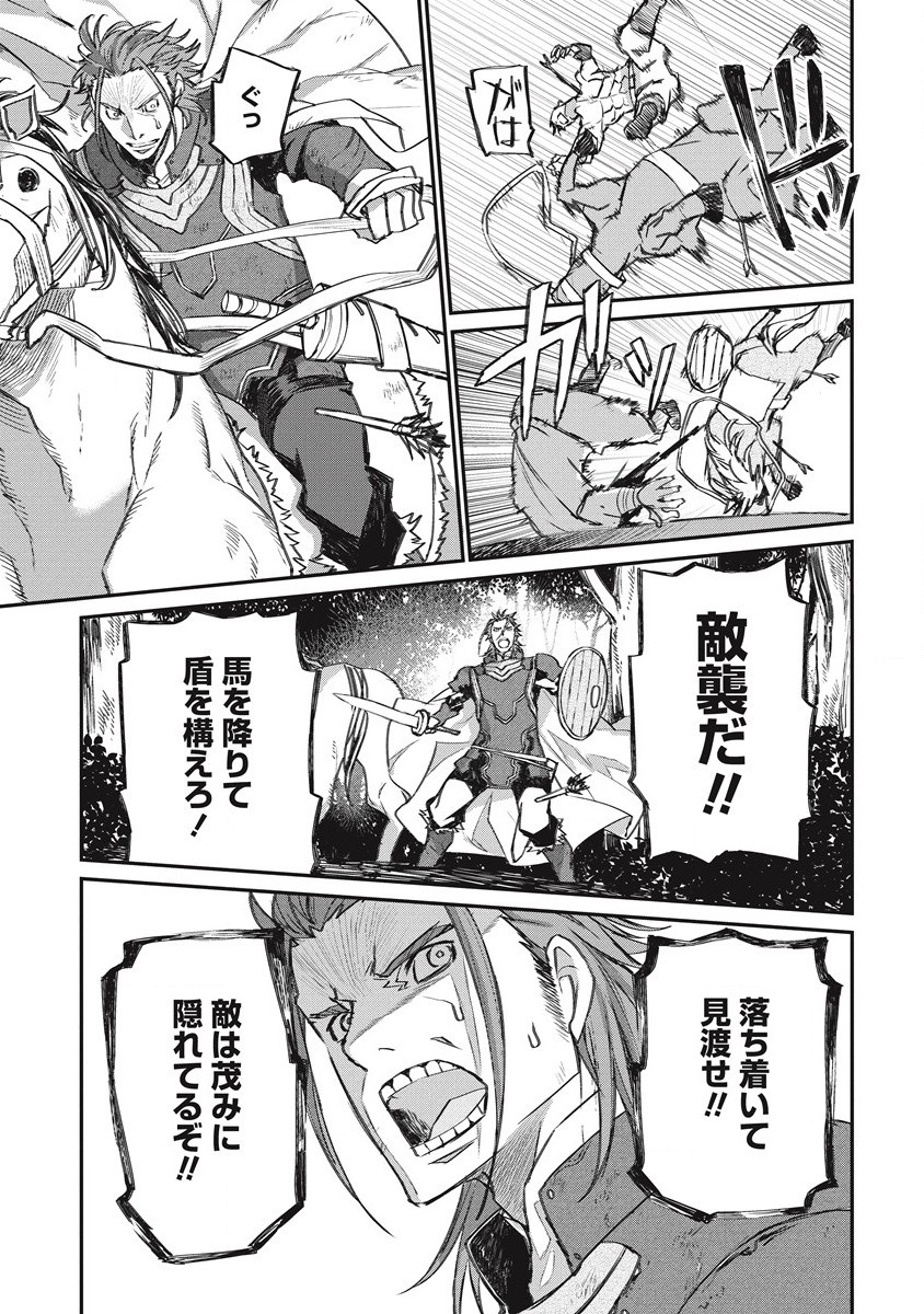 RIONKUURU SENKI (RAW) - raw - Chapter 29 - https://jpdd.ccdd.to/JPDD/rionkuurusenkiraw/203829/otvxdcw5opb.jpg