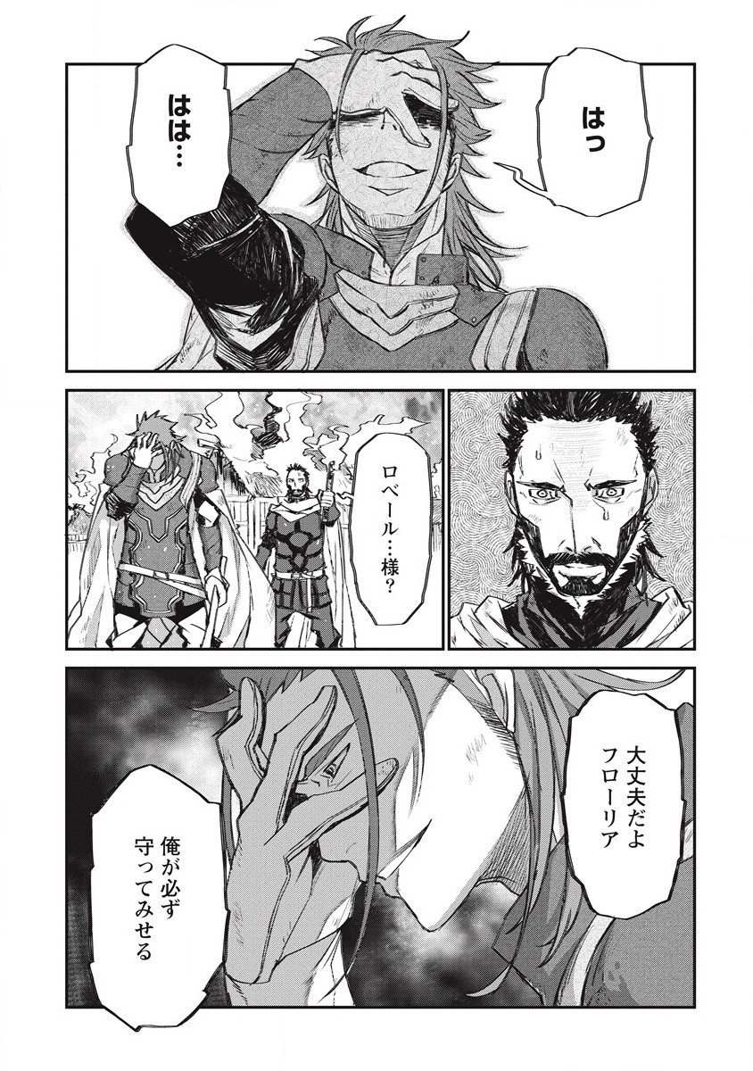 RIONKUURU SENKI (RAW) - raw - Chapter 29 - https://jpdd.ccdd.to/JPDD/rionkuurusenkiraw/203829/pio0bhmsq0y.jpg