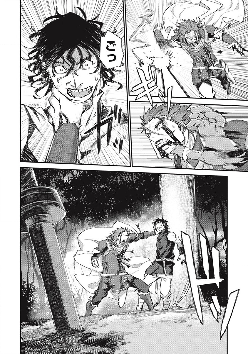 RIONKUURU SENKI (RAW) - raw - Chapter 30 - https://jpdd.ccdd.to/JPDD/rionkuurusenkiraw/209484/03jg1u0zwsq.jpg