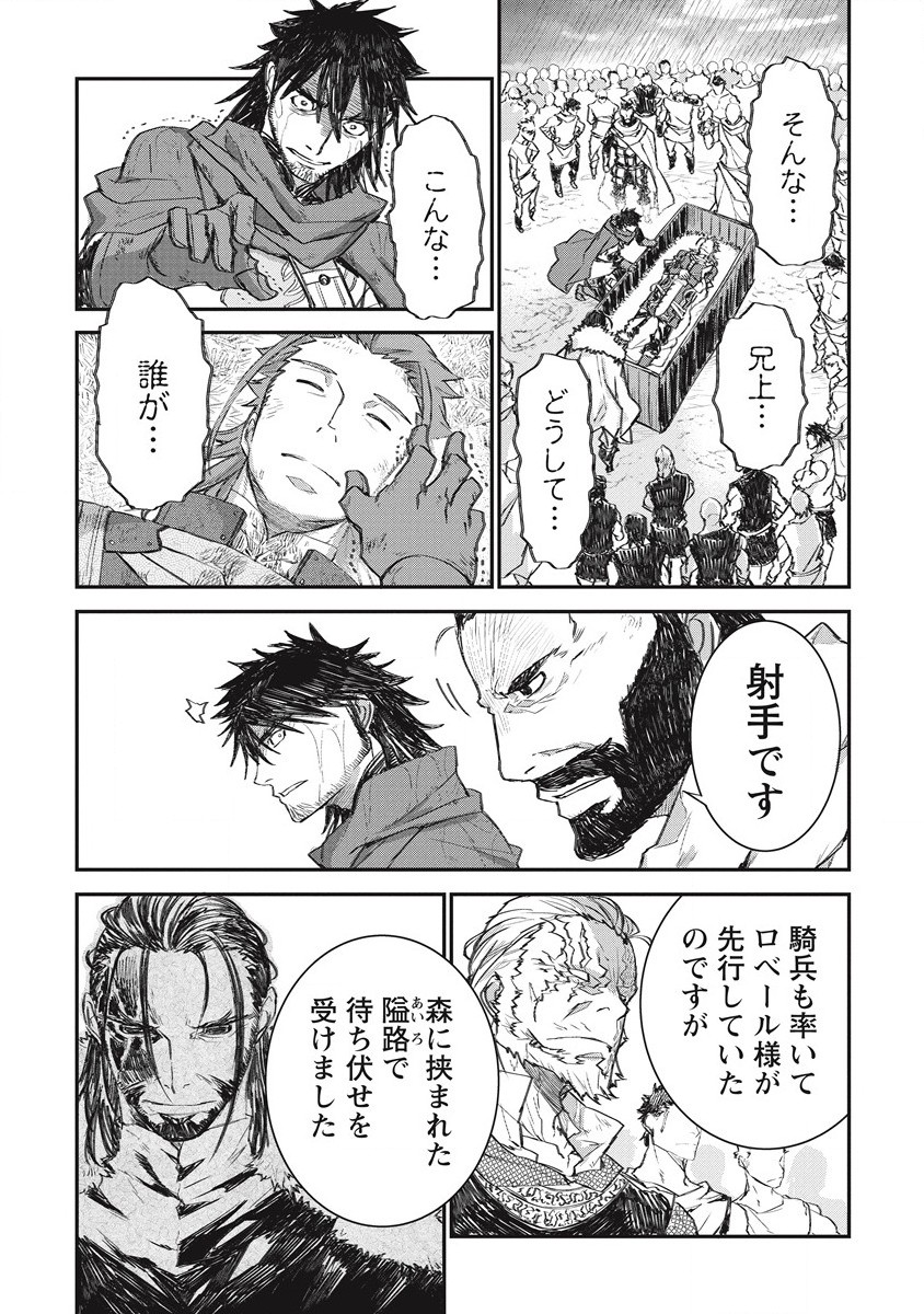 RIONKUURU SENKI (RAW) - raw - Chapter 30 - https://jpdd.ccdd.to/JPDD/rionkuurusenkiraw/209484/0a0sxiiafvc.jpg