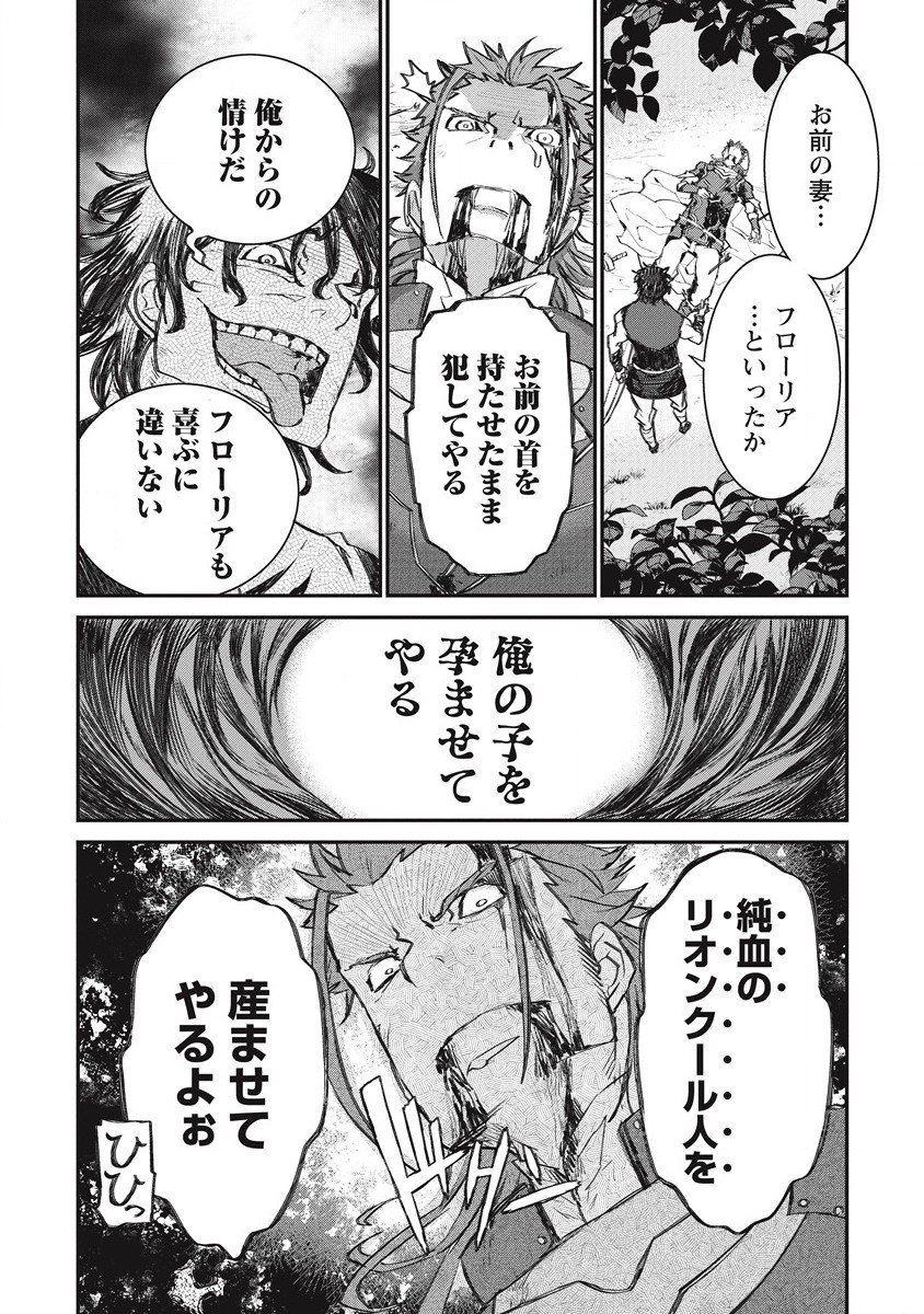 RIONKUURU SENKI (RAW) - raw - Chapter 30 - https://jpdd.ccdd.to/JPDD/rionkuurusenkiraw/209484/2a3gcl45zsu.jpg