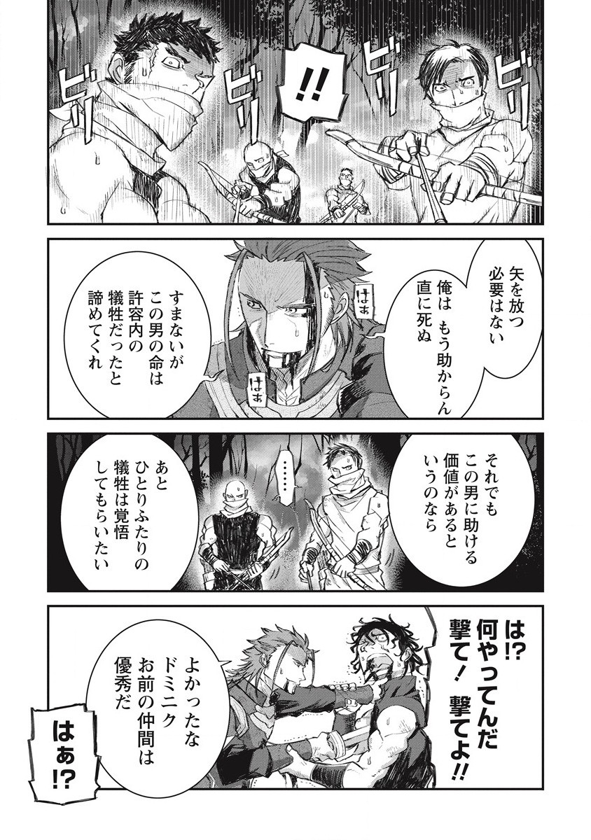 RIONKUURU SENKI (RAW) - raw - Chapter 30 - https://jpdd.ccdd.to/JPDD/rionkuurusenkiraw/209484/dpmjq3gfoqh.jpg