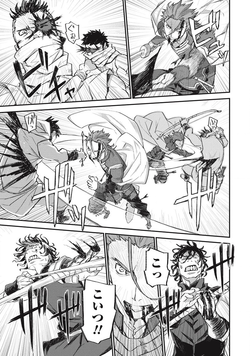 RIONKUURU SENKI (RAW) - raw - Chapter 30 - https://jpdd.ccdd.to/JPDD/rionkuurusenkiraw/209484/elbvkaasgvi.jpg