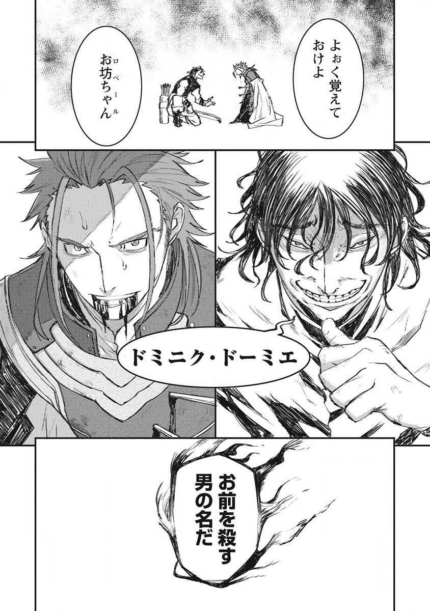 RIONKUURU SENKI (RAW) - raw - Chapter 30 - https://jpdd.ccdd.to/JPDD/rionkuurusenkiraw/209484/f4c3qih5vud.jpg
