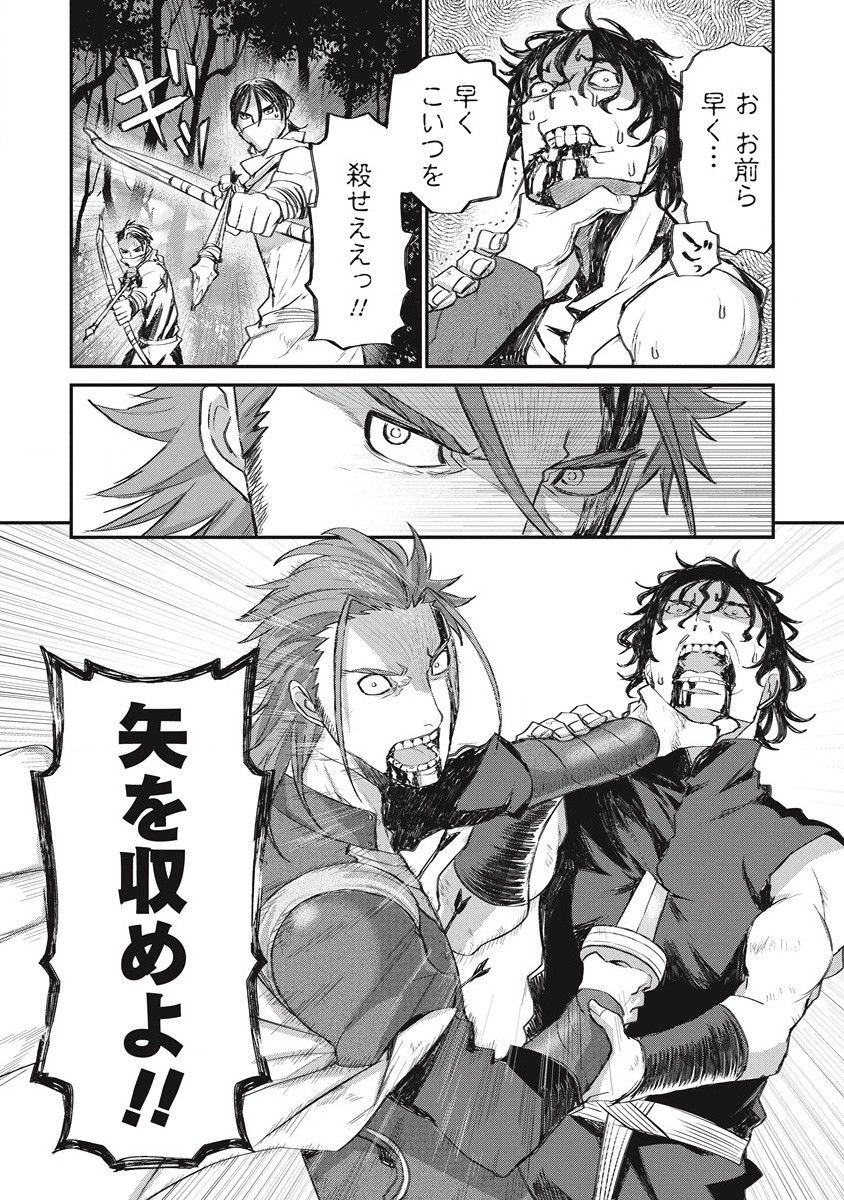 RIONKUURU SENKI (RAW) - raw - Chapter 30 - https://jpdd.ccdd.to/JPDD/rionkuurusenkiraw/209484/fryg50gnykz.jpg