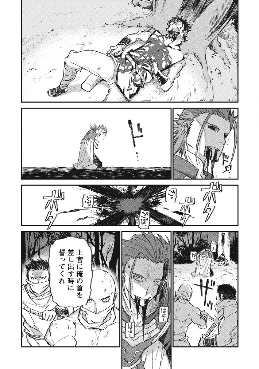 RIONKUURU SENKI (RAW) - raw - Chapter 30 - https://jpdd.ccdd.to/JPDD/rionkuurusenkiraw/209484/hzq0mb0kp5r.jpg