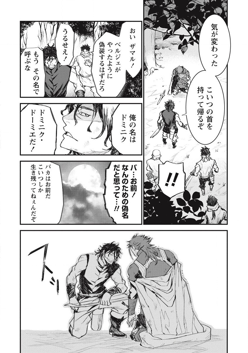 RIONKUURU SENKI (RAW) - raw - Chapter 30 - https://jpdd.ccdd.to/JPDD/rionkuurusenkiraw/209484/mjqbpjpo2fi.jpg