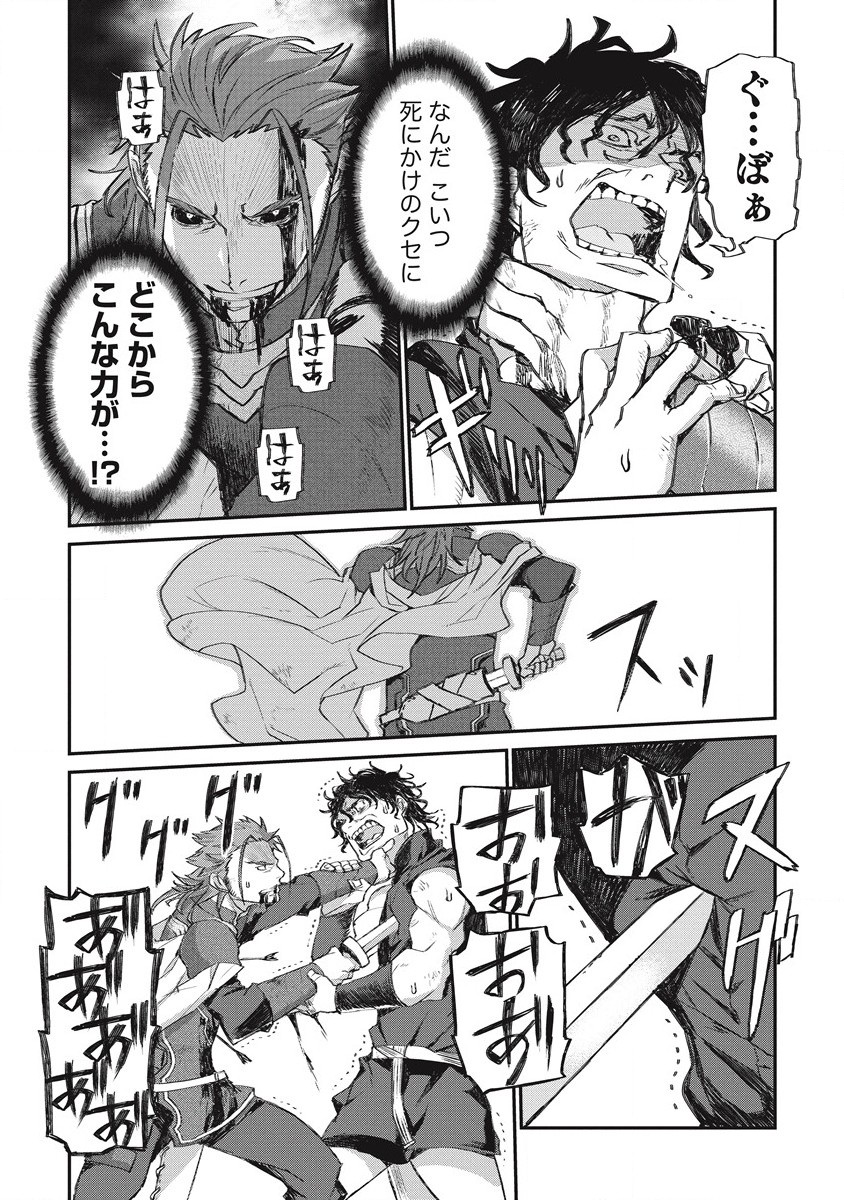 RIONKUURU SENKI (RAW) - raw - Chapter 30 - https://jpdd.ccdd.to/JPDD/rionkuurusenkiraw/209484/njvdbsnqert.jpg