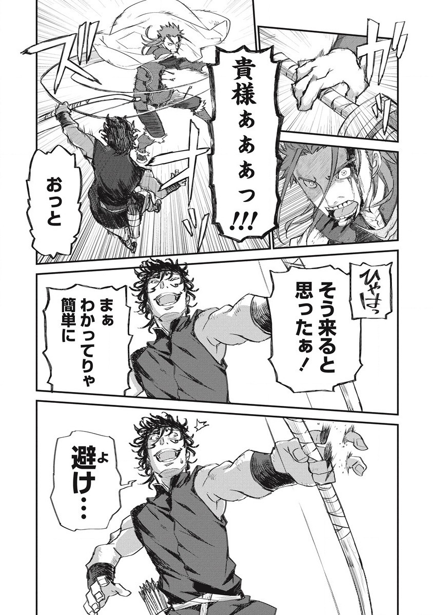 RIONKUURU SENKI (RAW) - raw - Chapter 30 - https://jpdd.ccdd.to/JPDD/rionkuurusenkiraw/209484/nrdv55tcdp4.jpg