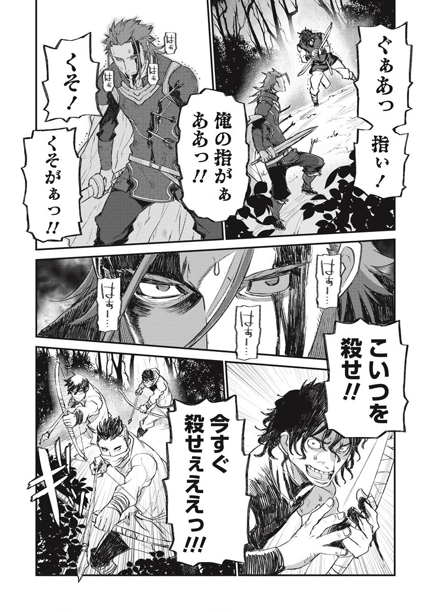 RIONKUURU SENKI (RAW) - raw - Chapter 30 - https://jpdd.ccdd.to/JPDD/rionkuurusenkiraw/209484/qm2si1yotzc.jpg