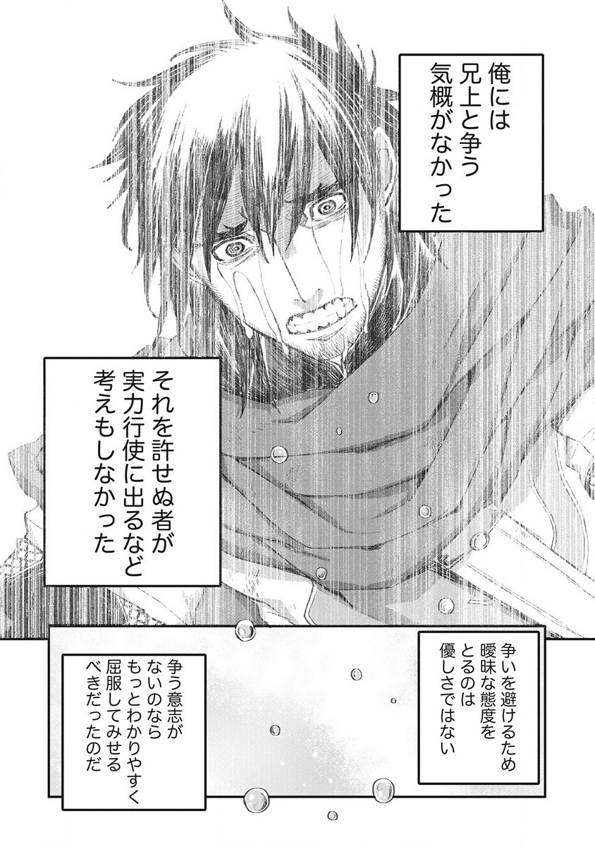 RIONKUURU SENKI (RAW) - raw - Chapter 30 - https://jpdd.ccdd.to/JPDD/rionkuurusenkiraw/209484/rl3c4k51bhf.jpg